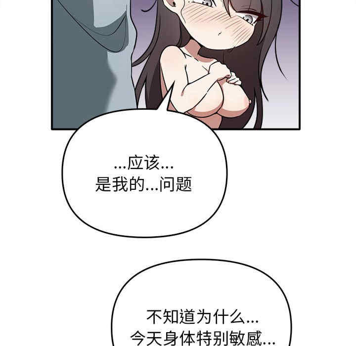 其实很喜欢/其实我很喜欢你