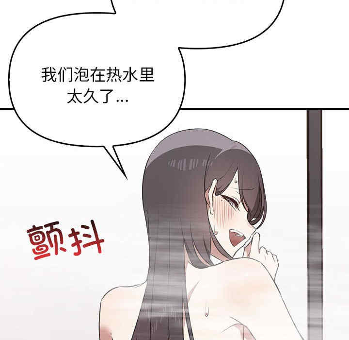 其实很喜欢/其实我很喜欢你