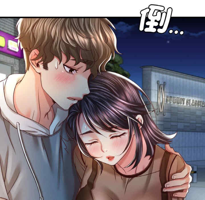 渴望占有她/想要拥有她