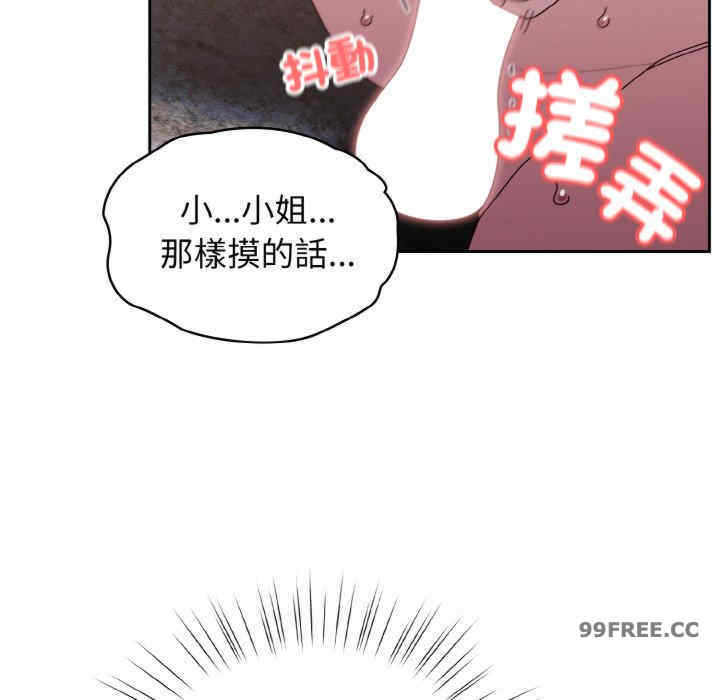 老大!请把女儿交给我!