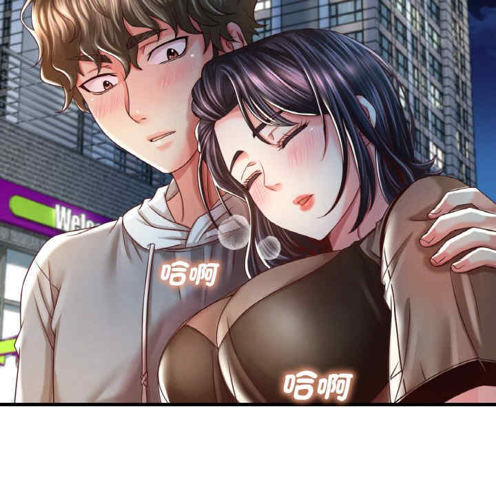 渴望占有她/想要拥有她