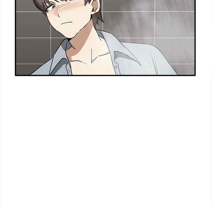 其实很喜欢/其实我很喜欢你