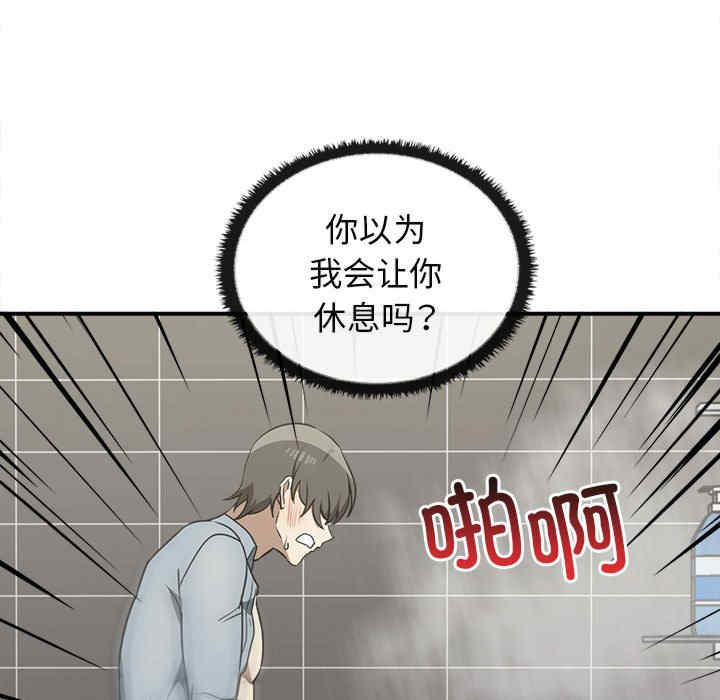 其实很喜欢/其实我很喜欢你