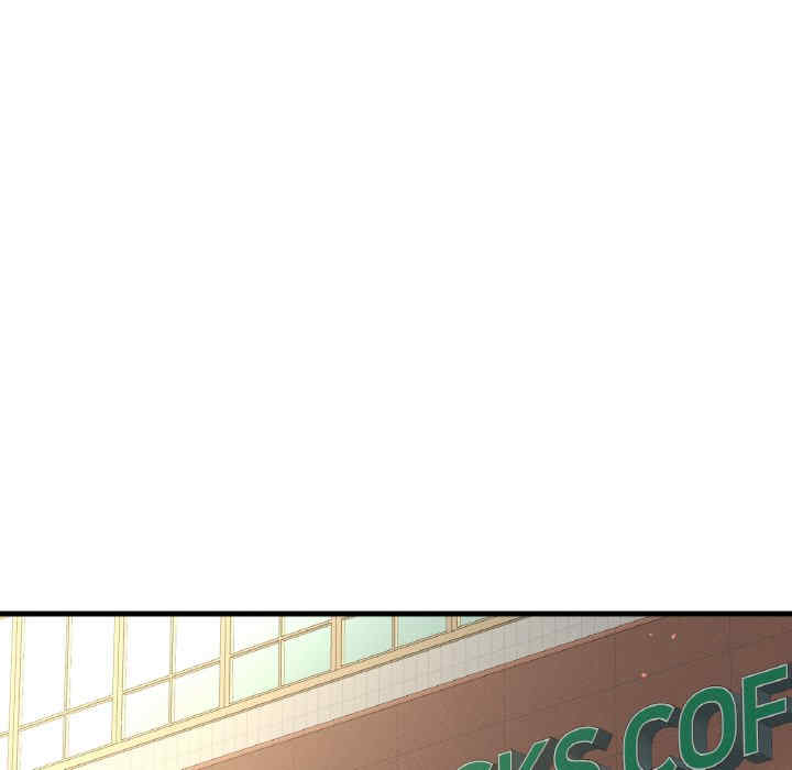 我的女王/让人火大的她