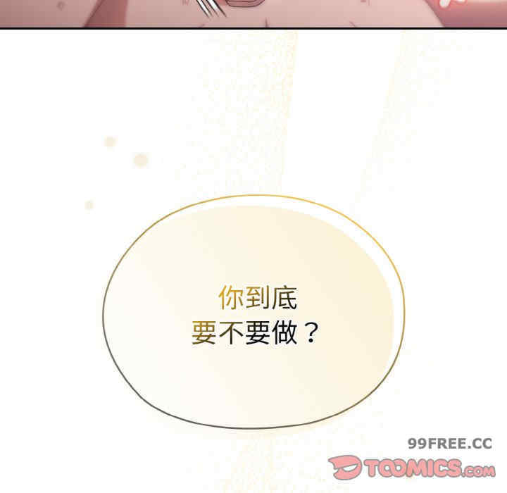 老大!请把女儿交给我!