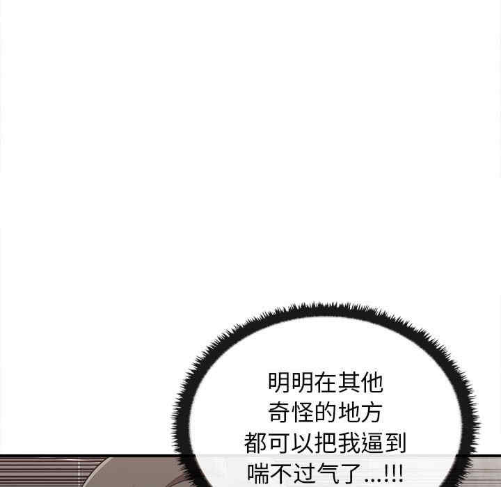 其实很喜欢/其实我很喜欢你