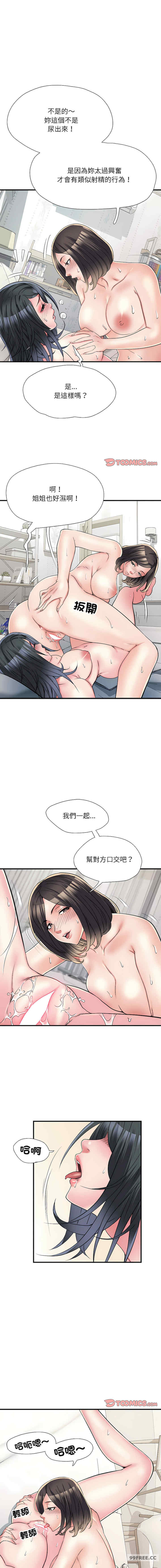 不良二等兵/刺激的部队生活