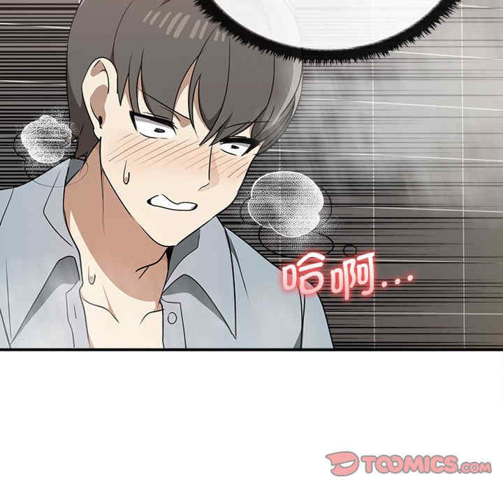 其实很喜欢/其实我很喜欢你