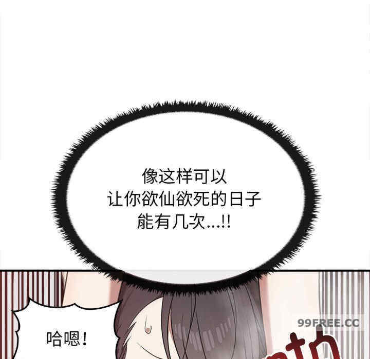 其实很喜欢/其实我很喜欢你