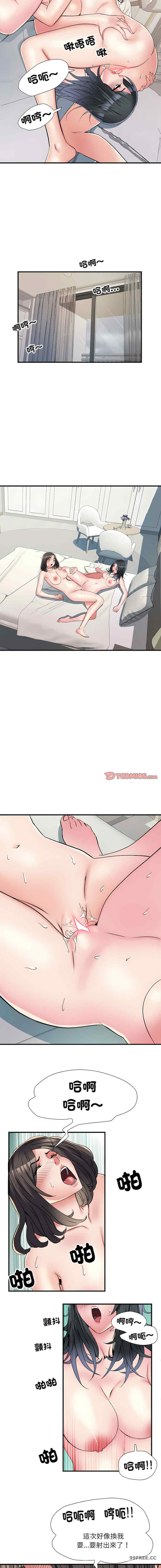 不良二等兵/刺激的部队生活