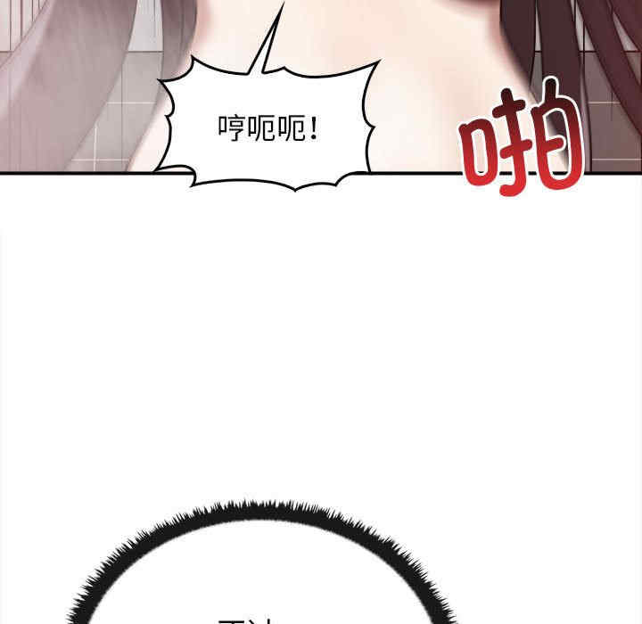 其实很喜欢/其实我很喜欢你