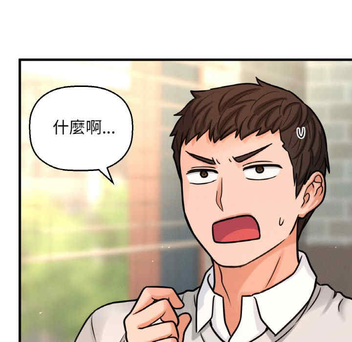 我的女王/让人火大的她