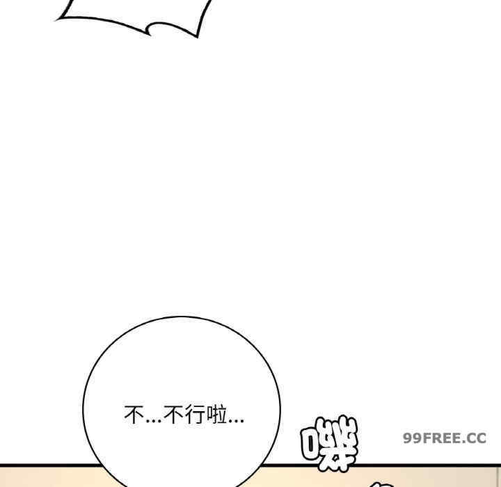 渴望占有她/想要拥有她