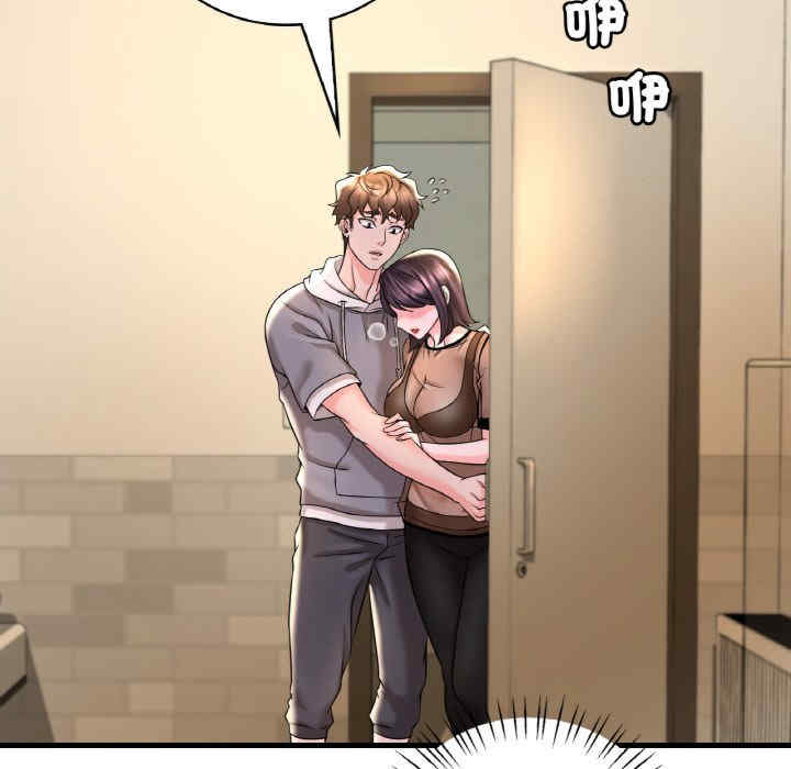 渴望占有她/想要拥有她