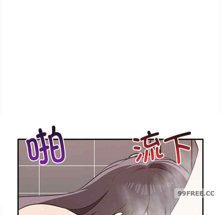 其实很喜欢/其实我很喜欢你