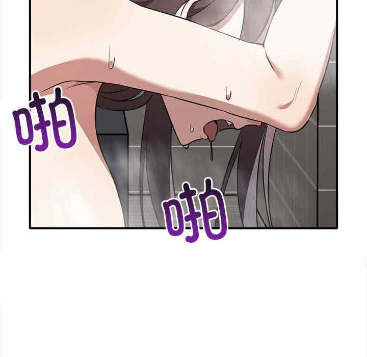 其实很喜欢/其实我很喜欢你