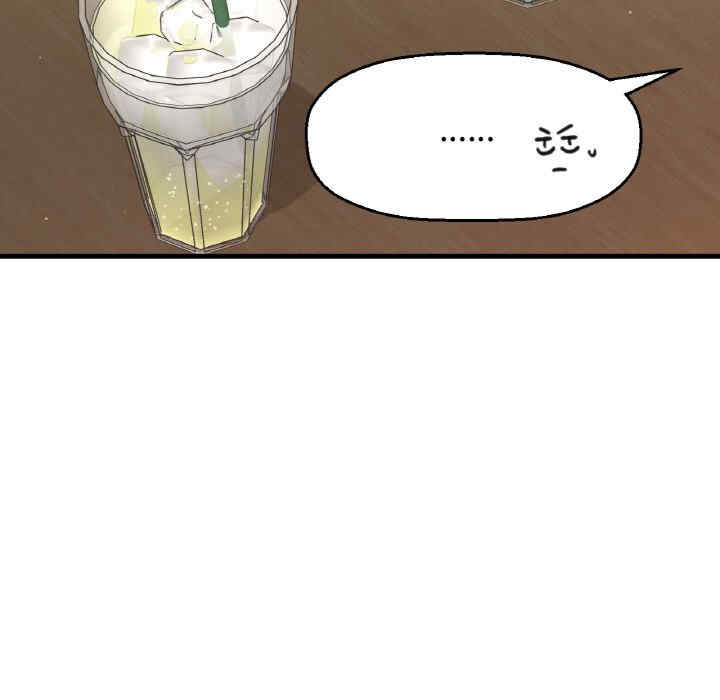 我的女王/让人火大的她