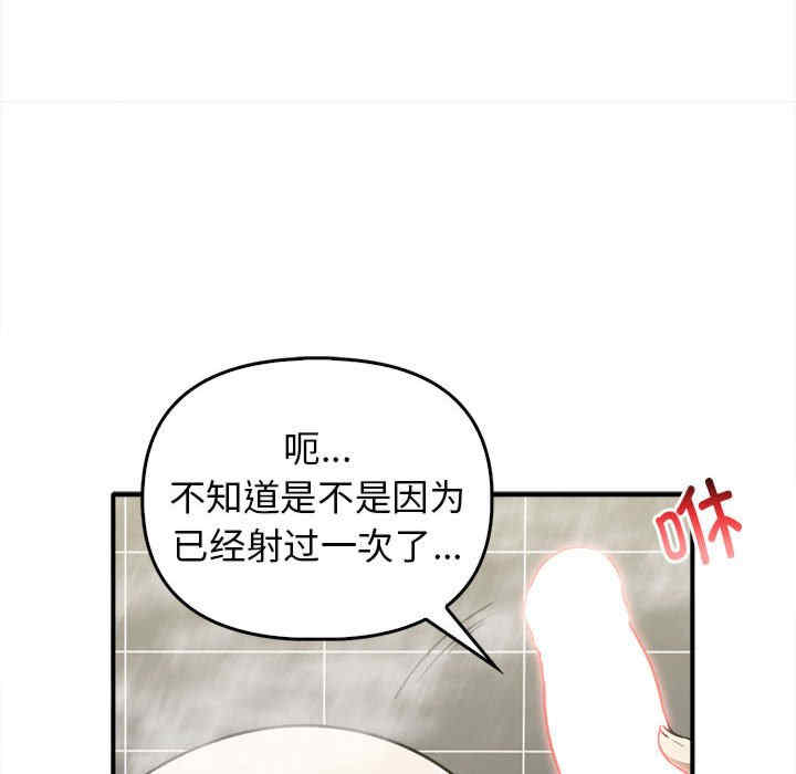 其实很喜欢/其实我很喜欢你