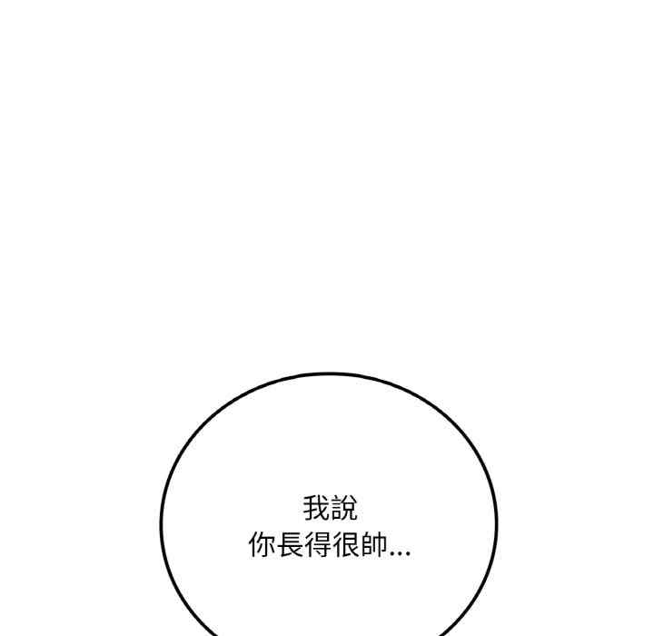 渴望占有她/想要拥有她