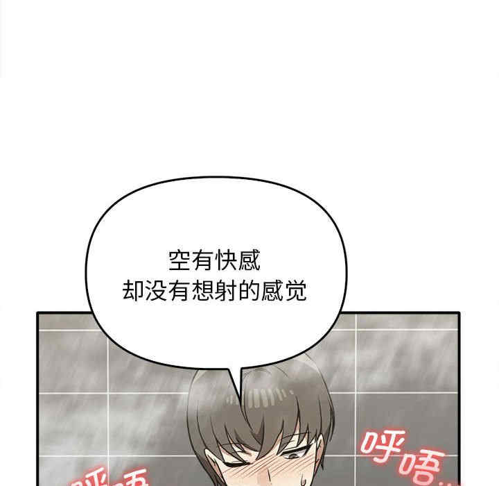 其实很喜欢/其实我很喜欢你