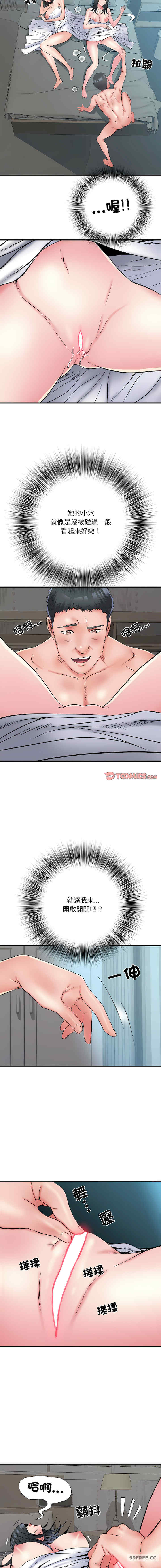 不良二等兵/刺激的部队生活