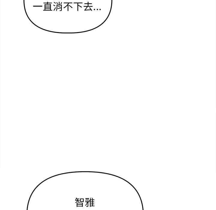 其实很喜欢/其实我很喜欢你