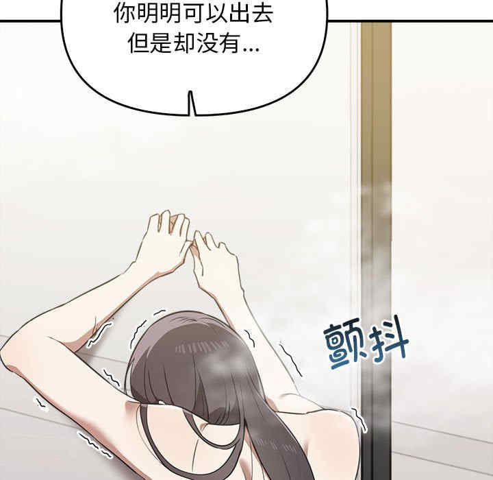 其实很喜欢/其实我很喜欢你