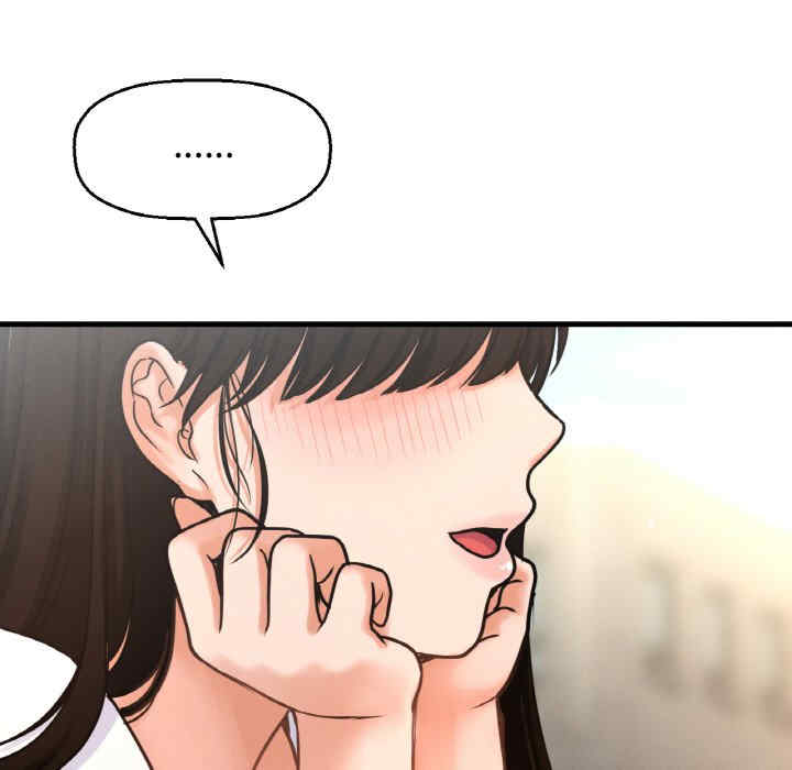 我的女王/让人火大的她