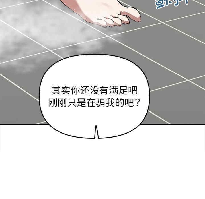 其实很喜欢/其实我很喜欢你