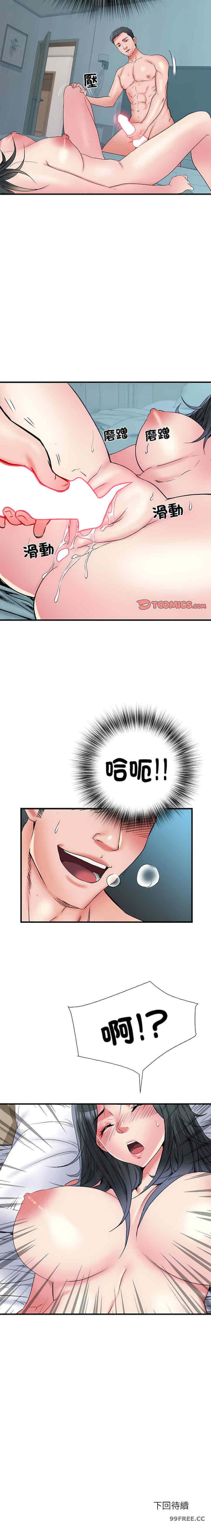 不良二等兵/刺激的部队生活