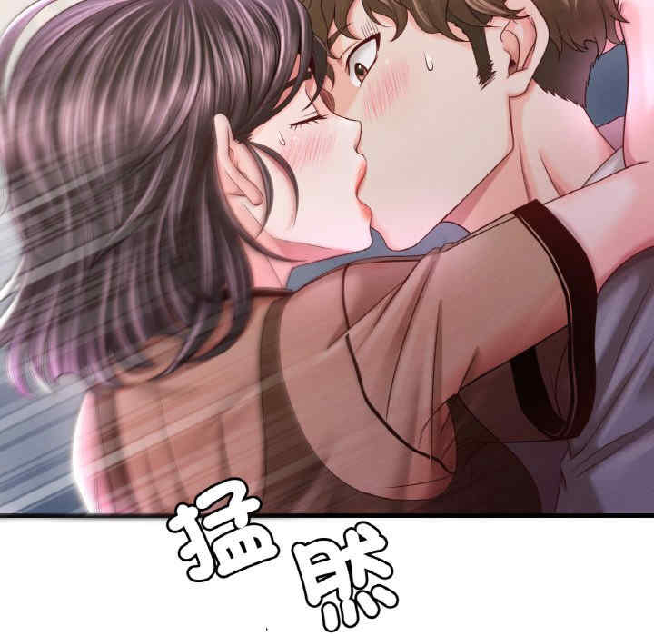 渴望占有她/想要拥有她