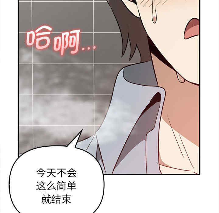 其实很喜欢/其实我很喜欢你