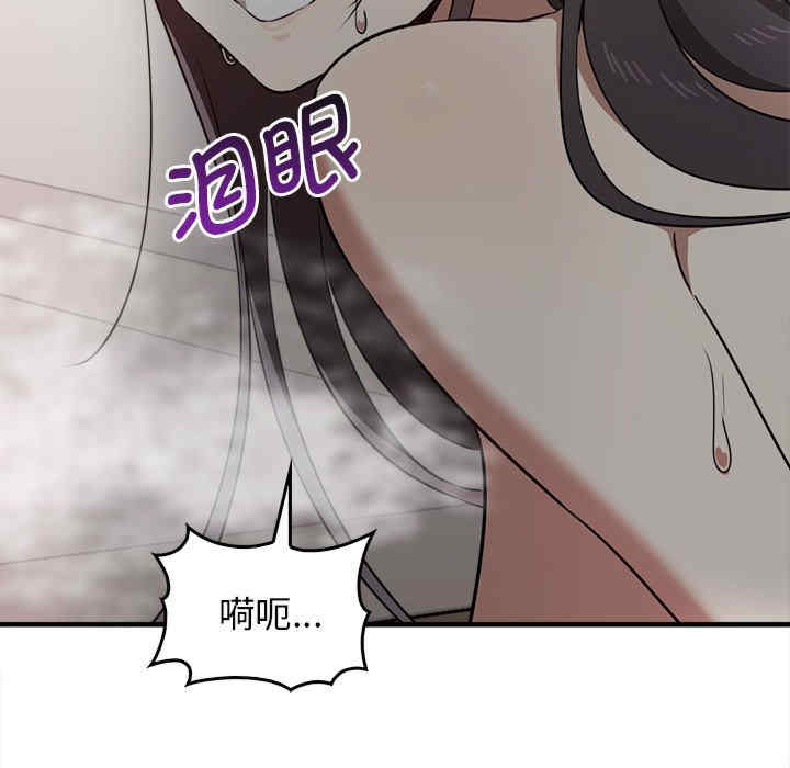 其实很喜欢/其实我很喜欢你