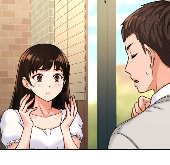 我的女王/让人火大的她