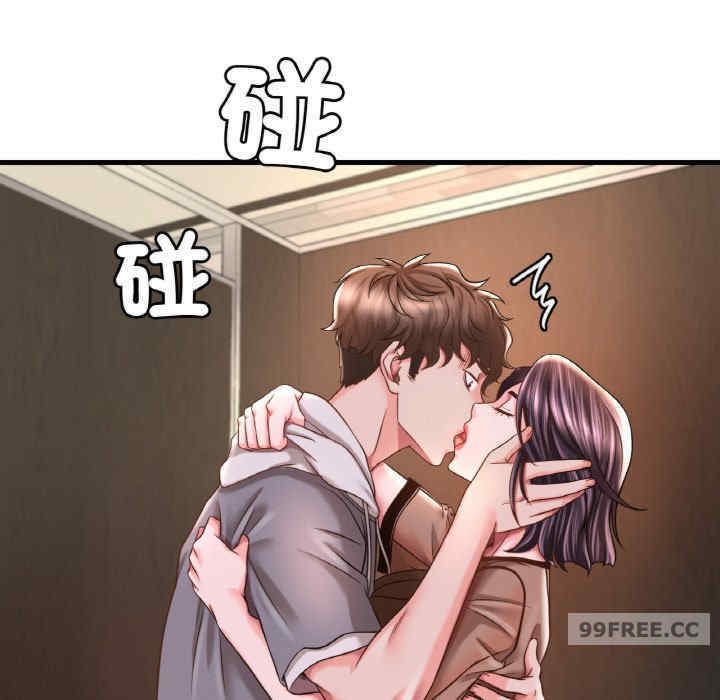 渴望占有她/想要拥有她