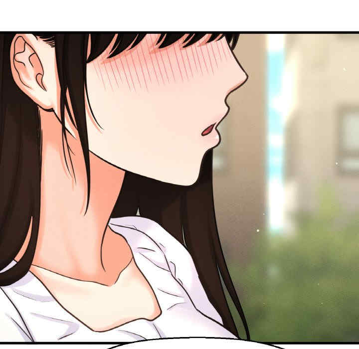 我的女王/让人火大的她