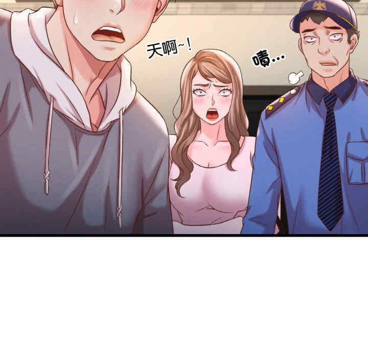 渴望占有她/想要拥有她