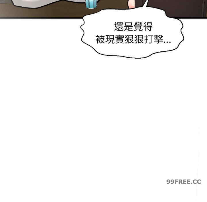 我的女王/让人火大的她