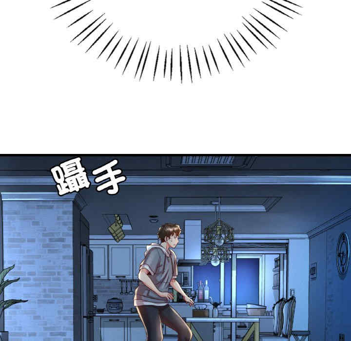 渴望占有她/想要拥有她