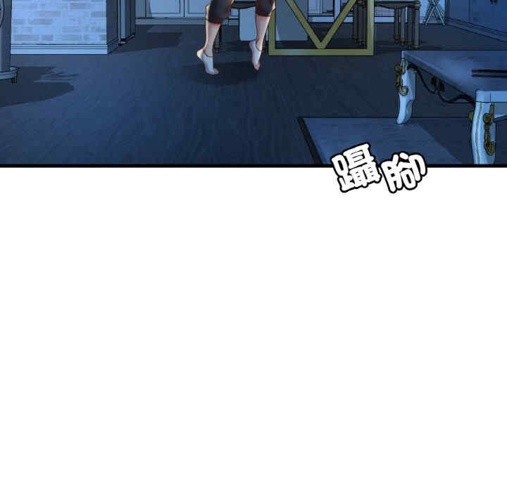 渴望占有她/想要拥有她