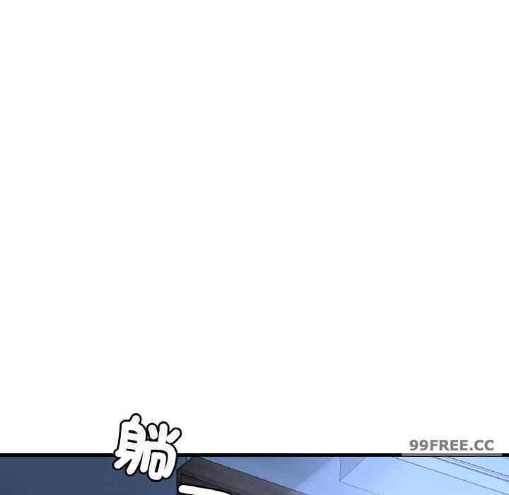 渴望占有她/想要拥有她