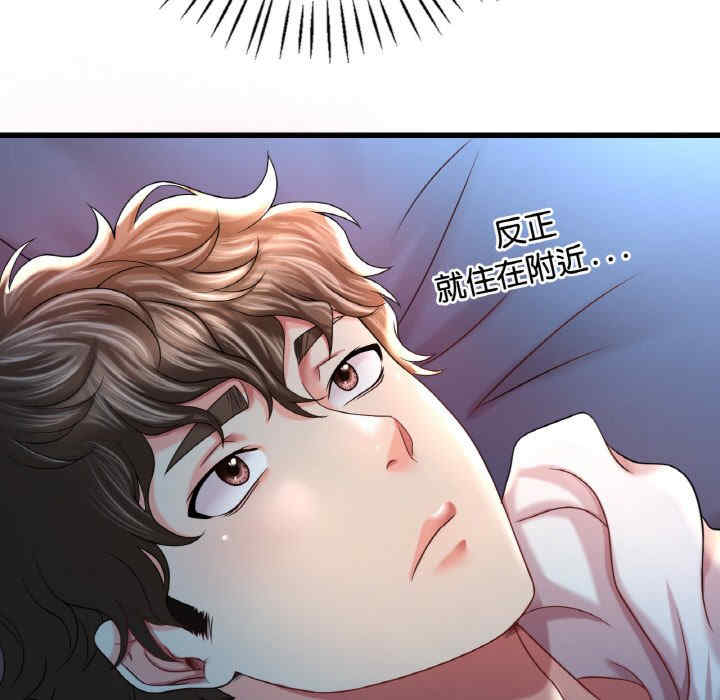 渴望占有她/想要拥有她