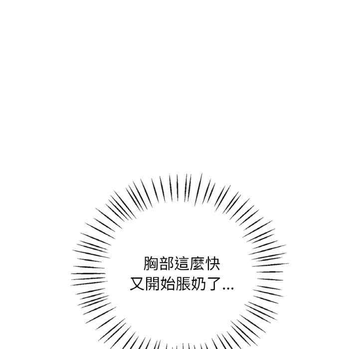 渴望占有她/想要拥有她