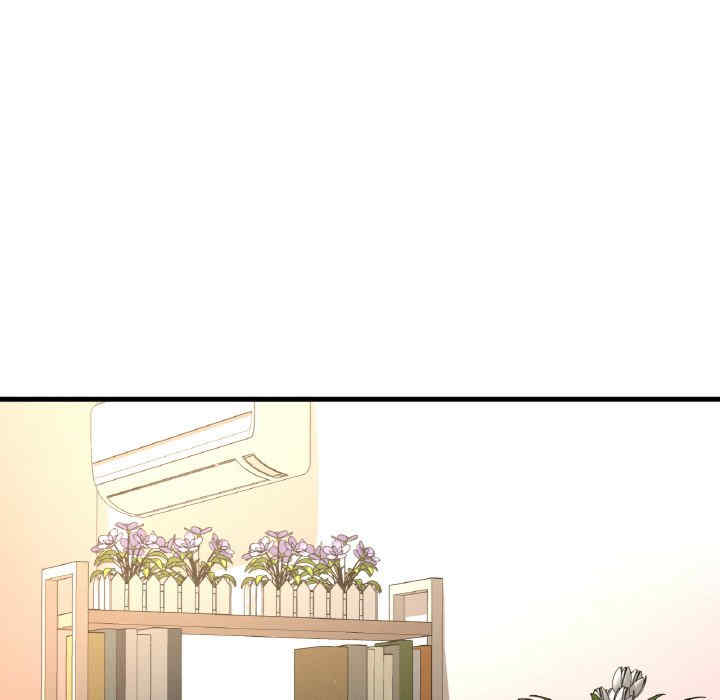 我的女王/让人火大的她