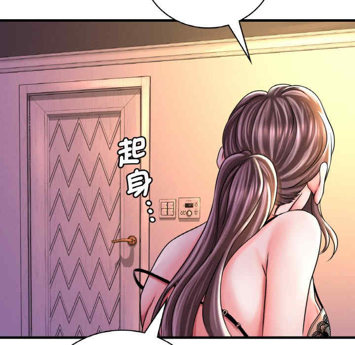 渴望占有她/想要拥有她