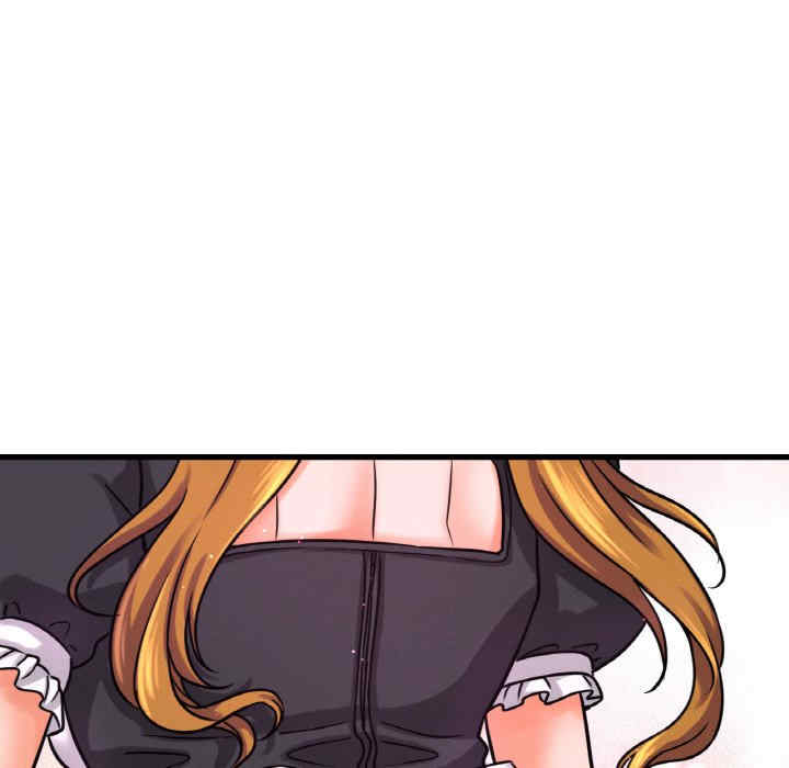 我的女王/让人火大的她