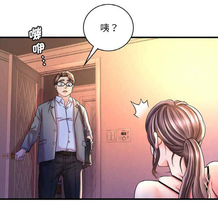 渴望占有她/想要拥有她