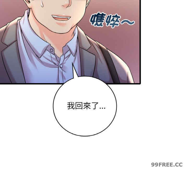 渴望占有她/想要拥有她