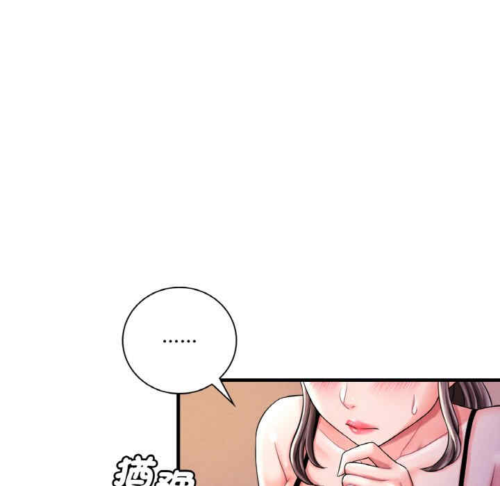 渴望占有她/想要拥有她