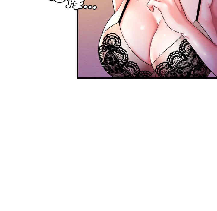 渴望占有她/想要拥有她